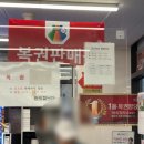 CU광교타운점 이미지