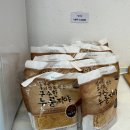 떡나래 | 울산 떡집 떡나래 답례떡 맛집