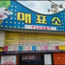 전주동물원드림랜드 네이버블로그