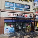 르네상스약국 이미지