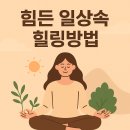 거창한 하루 이미지