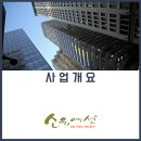 성실분식