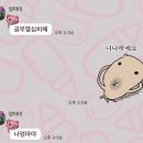 세븐일레븐 부산부전덕명점 | 중간고사 아자스! (중간고사다터져서왔다구요;;)