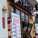 돼한민국 국밥부 장관 네이버블로그