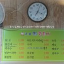 3.8춘천닭갈비 이미지