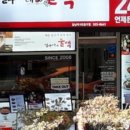 백불백 이미지