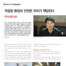 (주)신화안전 이미지