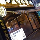 노랑통닭 율하점 - 김해시 | 노랑통닭 율하점