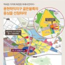 e편한세상 시티 인하대역 이미지