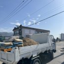 관산철물건재