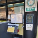 정우푸드 이미지