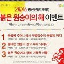 (주)유비펀 게임톡
