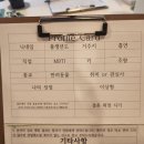 계절의기억 | 당신의 계절 미팅 후기2 (대구 로테이션 소개팅)