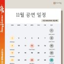 도고아트홀 이미지