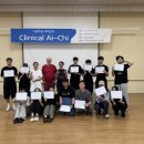 탐라수중재활운동센터 | 전주 송천동 운동재활센터/ Ai-chi 수중재활교육 국제 강좌 후기