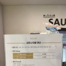 낙산비치호텔 사우나 이미지