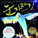 보은 문화예술회관 이미지