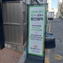 이가자헤어비스 광안리점
