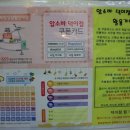 덕이동 패션 아울렛 이미지