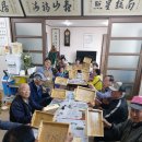 대치리경로당 이미지