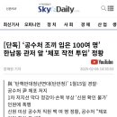 다나와인력 이미지