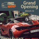 프로디테일링 이미지