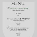 카페 오아 이미지