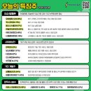 한솔비전 네이버블로그