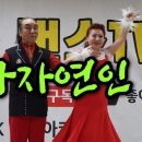 백조스포츠댄스학원 이미지