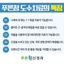 대구삼성신경과의원 이미지