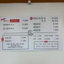 덕곡 | [원주막국수맛집]문막덕곡막국수 내돈내산 방문후기