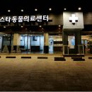 우장산동물의료센터 이미지