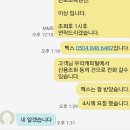 하루 4대 [계약후기:90] bmw 5시리즈 리스 &#34;10분 통화후 바로 입금하신 고객님&#34;