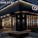 지니베이