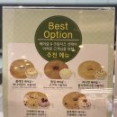 라스베이글스퀘어원점