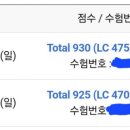 옥련중학교 이미지