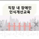 한원전기 이미지