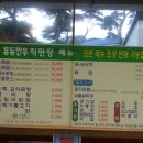 홍동한우 이미지