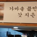 도구머리공원 이미지