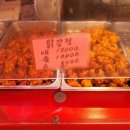 치파이 옛날통닭 이미지