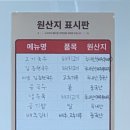 소낭오름제면소