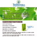 멍 제거하는 트리더마,블루스킨 디펜스 릴리프 크림 후기