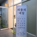 리플리네일 이미지