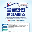 봉동농협 주유소 이미지