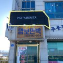 맘보민박 이미지