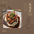 조선옥식당 이미지