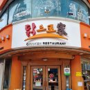 압구정-236 이미지