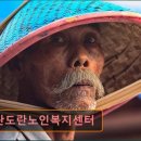 장기로>한적2길 | 천안 주간보호센터 노인복지센터 요양원 추천 및 정보 ! 도란도란노인복지센터 지역 어르신 맞춤 주간...