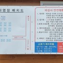 어성전야영장 이미지