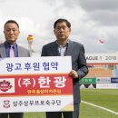 주식회사 한광 이미지